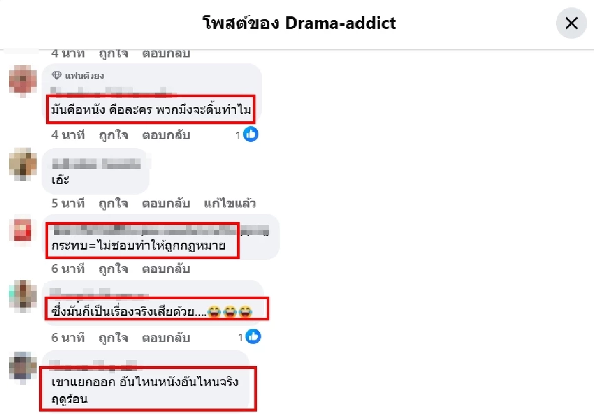 ห๊ะ! 'สมาคมการประมงไทย'ร่อนประกาศ ระวังกองถ่ายหนัง แจงเหตุผลเกิดอะไรขึ้น?