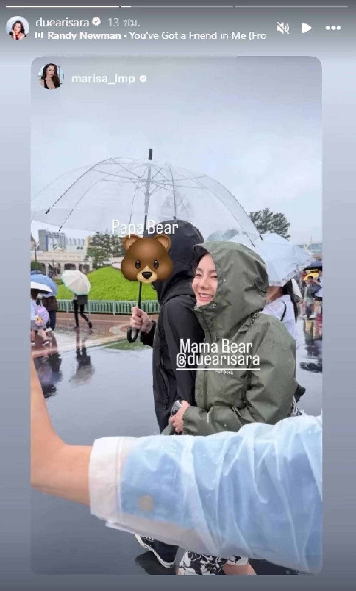 "วู้ดดี้ ล่ำซำ" คือใคร? เปิดสัมพันธ์รัก "ดิว อริสรา" คุณแม่ลูก 2 กลัวพูดเยอะ แล้วผิดหวัง