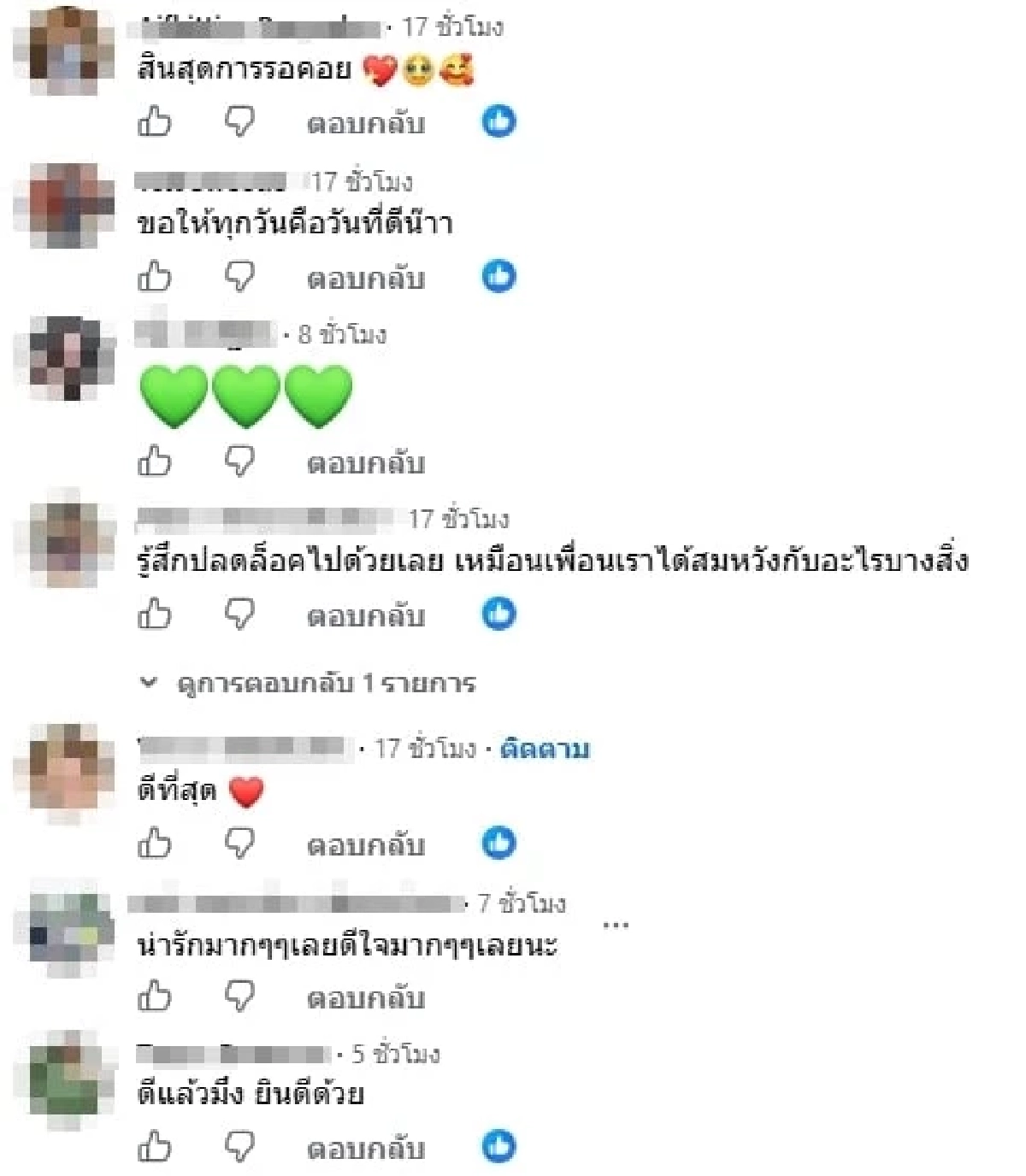 จบดราม่า 4 ปี! “โชค-นัส” โผกอด “บอล เชิญยิ้ม” ยกมือขอโทษสมานปมร้าวในอดีต
