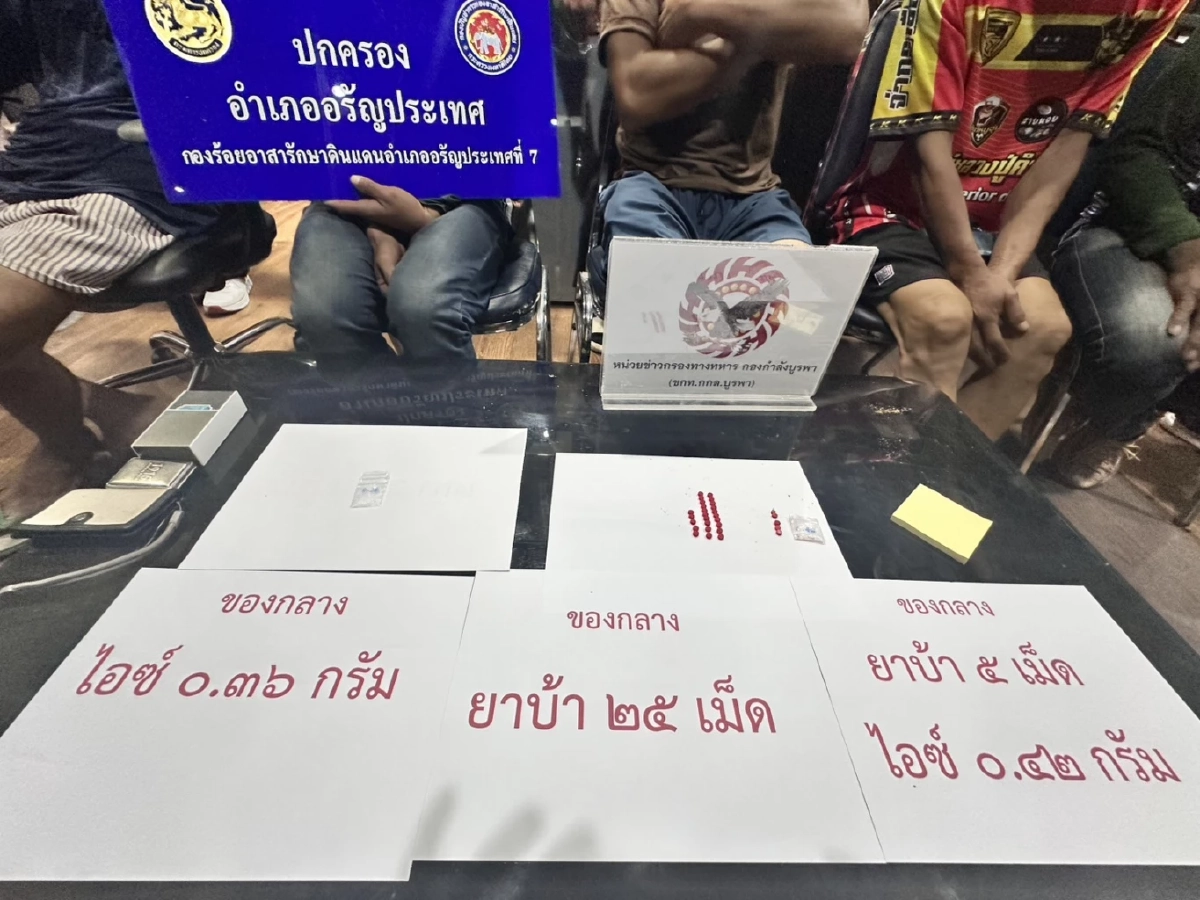 รวบ 'พระ' เสพยาบ้า-ยาไอซ์กับฆราวาส นั่งเสพในกุฎิเอิกเกริก