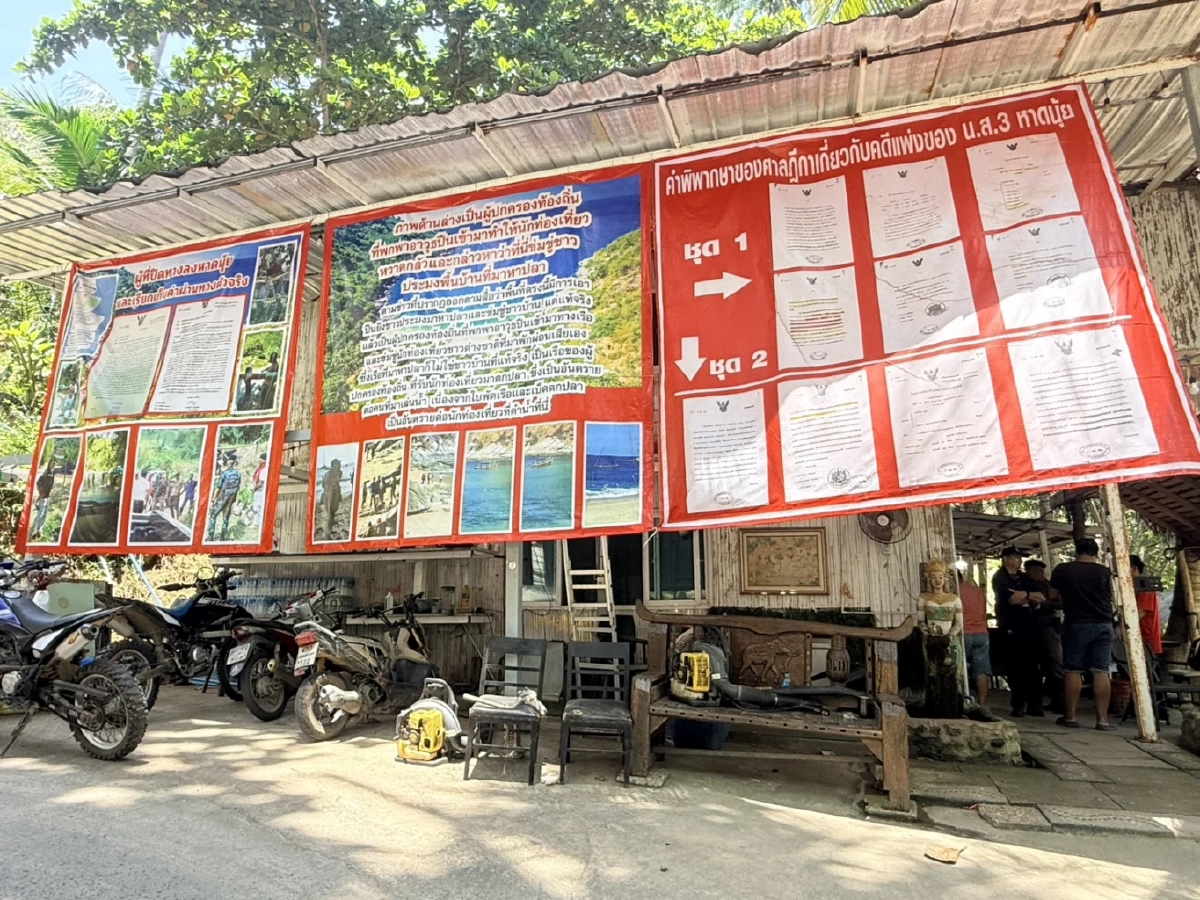 รมว.ทส. ยกอุทธรณ์กลุ่มทุนรุกป่าหาดนุ้ยภูเก็ต ขีดเส้นตายรื้อ 39 สิ่งปลูกสร้างคืนผืนป่า