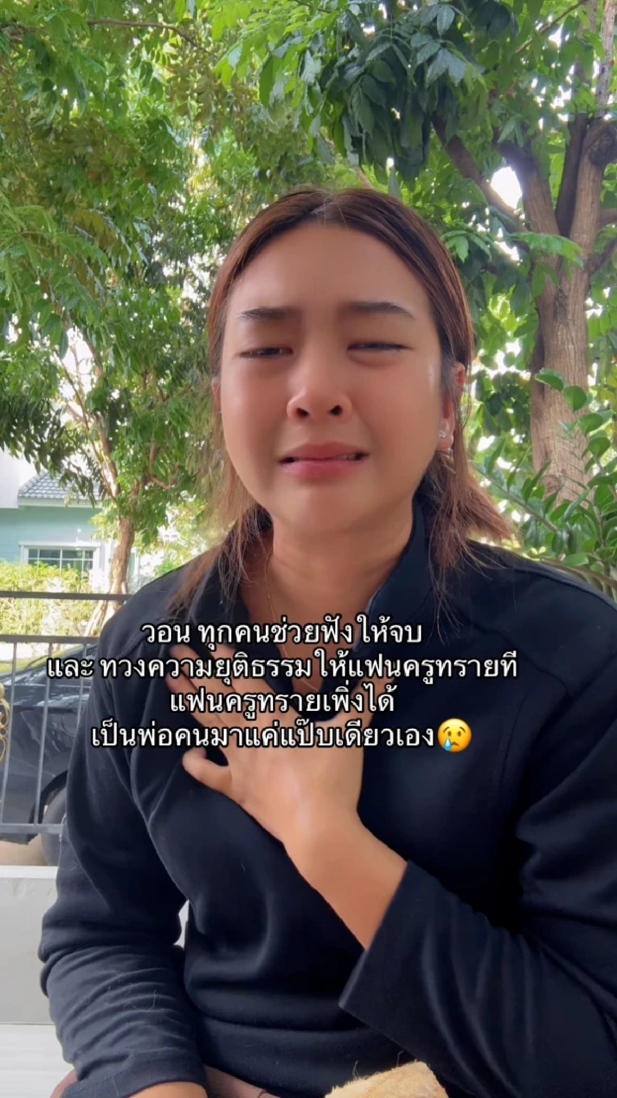 สปส. ลุยตรวจมาตรฐาน รพ.เอกชน ปมหนุ่ม 31 ดับสลด ขู่ลงโทษขั้นเด็ดขาดหากพบชุ่ย