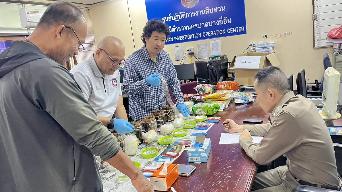 รวบแก๊งซุกไอซ์ใน "กระปุกมะขามเปียก" ตีเนียนจ้างคนรับหิ้วของถือไปญี่ปุ่น