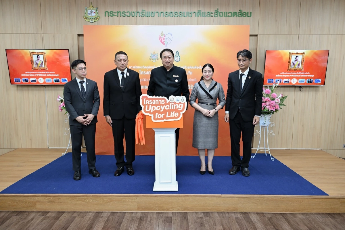ไอเดียสุดเจ๋ง! ทส. เปลี่ยน "ขยะทะเล" เป็น "ผ้าพลิกตัว" พลิกฟื้นสิ่งแวดล้อม สู่สิ่งดีๆ เพื่อผู้ป่วยติดเตียง