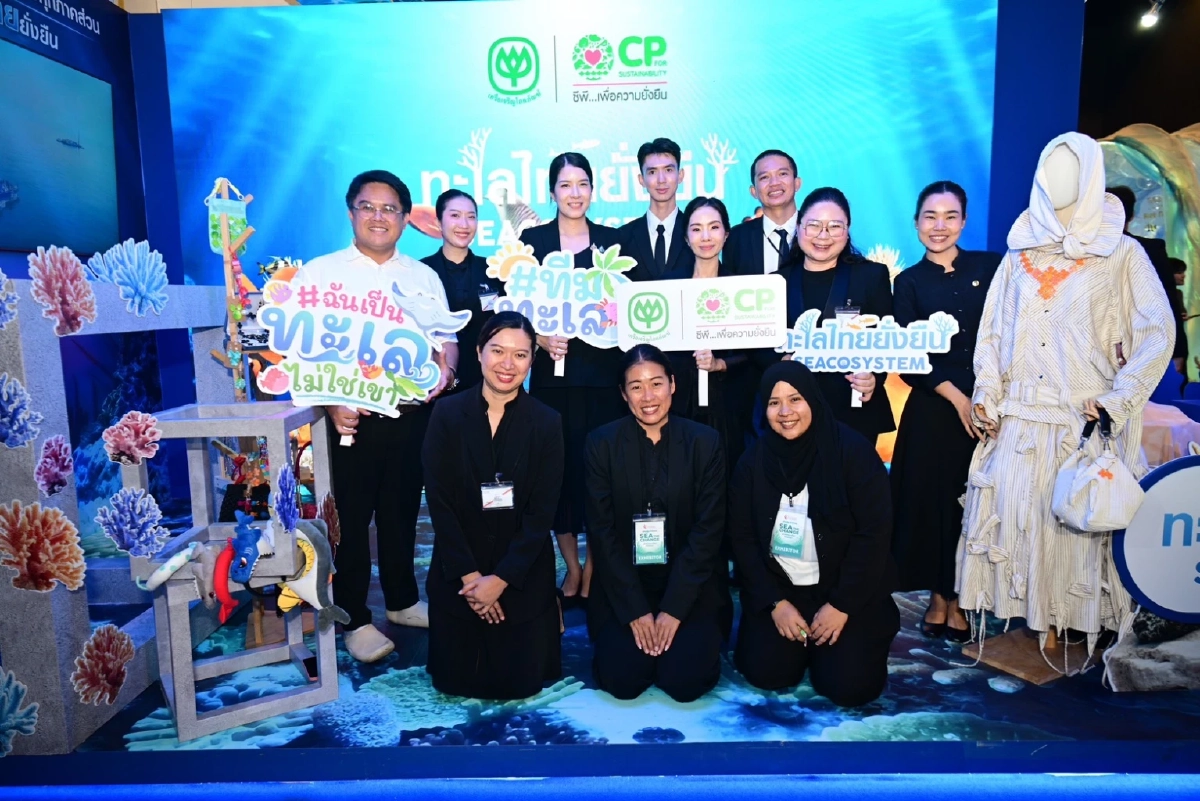 ซีพี ร่วมงาน "Young รักษ์ทะเล" ดัน CP SEACOSYSTEM ผนึกกำลังฟื้นฟูทะเลไทยสู่ Net Zero
