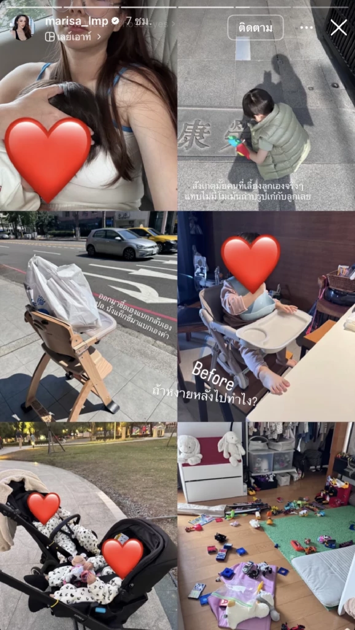 "ฝน มาริสา" ซัด "เซบาสเตียน ลี" สร้างภาพ! แฉ 80% ค่าใช้จ่ายลูก "ดิว อริสรา"