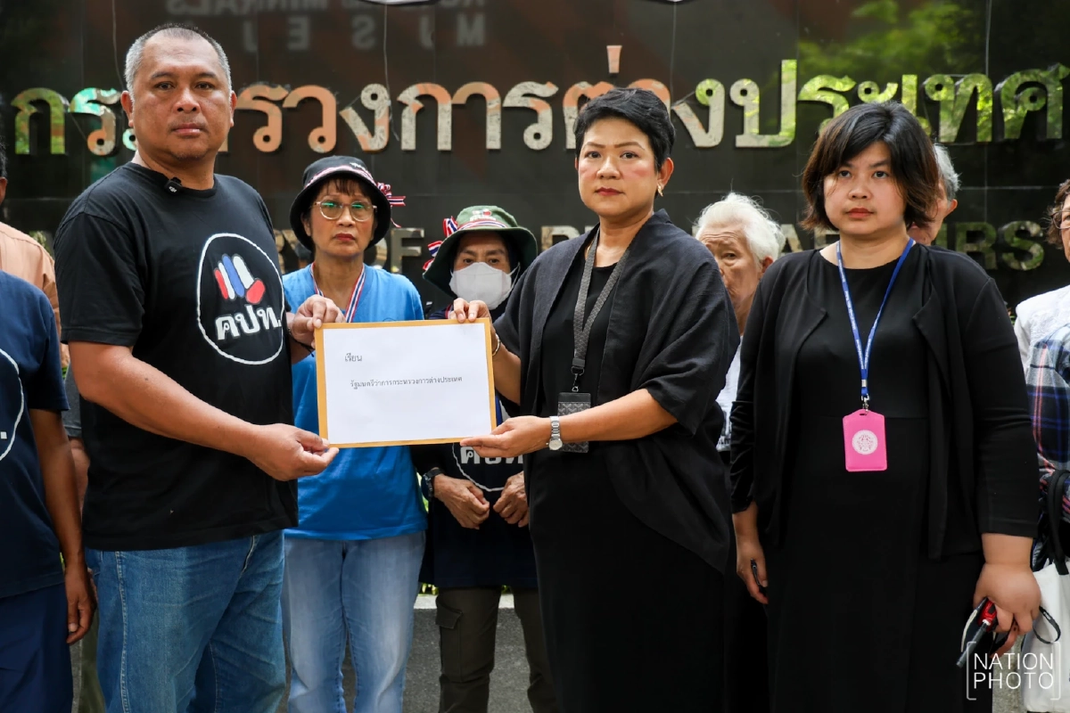 คปท. ยื่นหนังสือจี้ รมว.ต่างประเทศ ปม! ปธน.อินโดฯ ต้อนรับ "ยิ่งลักษณ์"