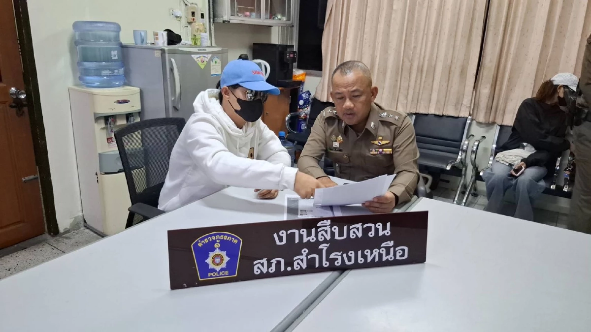 ชายฮู้ดดำ คดีแอร์สาวขนยา ปรากฎตัว! ที่แท้ไรเดอร์ส่งพัสดุ ยันไม่เกี่ยวขบวนการค้ายา