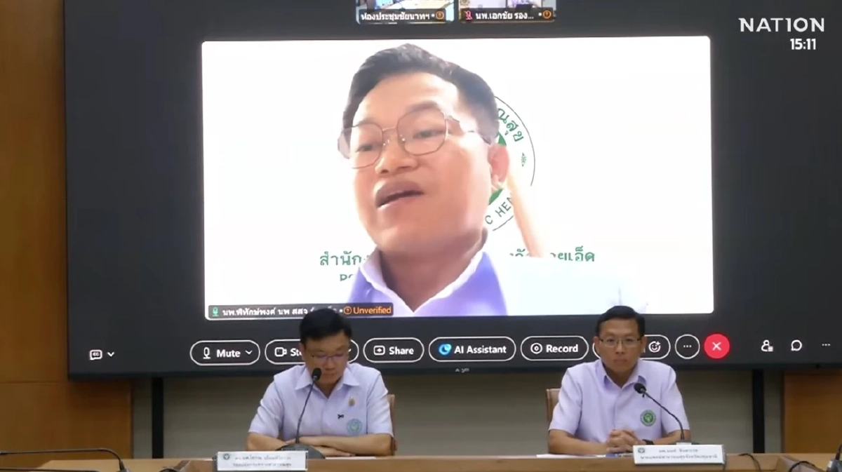 สธ. แจงยิบ! ปม ระบบหมอพร้อม คีย์ประวัติรักษาคลาดเคลื่อน ยันไม่พบทุจริต-ไร้ยารั่ว