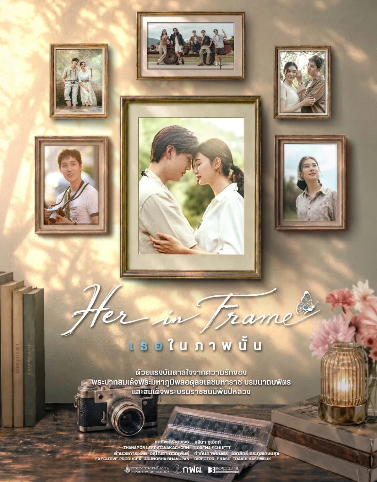 เตรียมสัมผัสเรื่องราวความรักโรแมนติก "Her in Frame เธอในภาพนั้น"