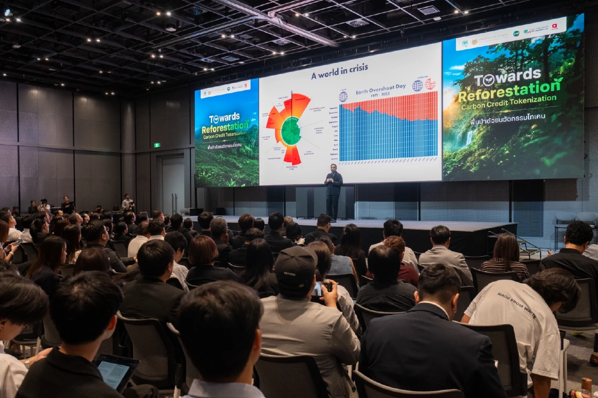 ซีพี เปิดโมเดล "Reforest Tokenization" โมเดลเศรษฐกิจสีเขียว