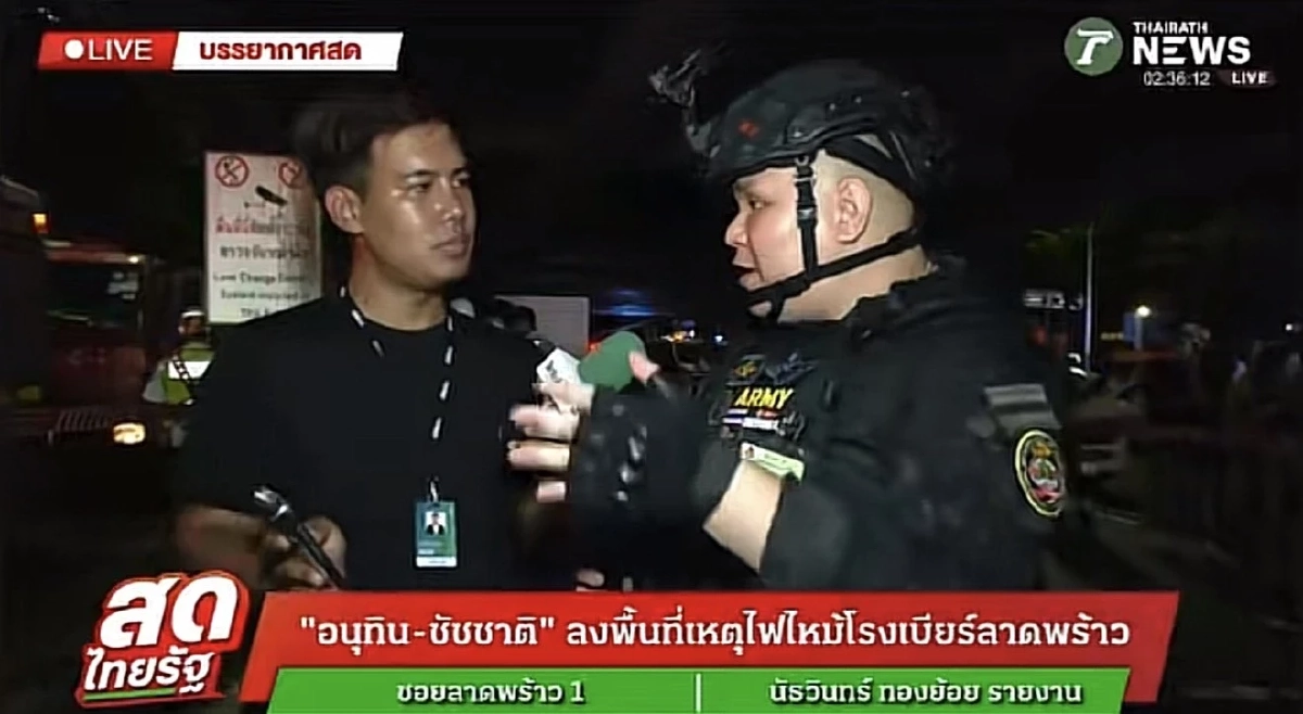 พี่เป็นใครเนี่ย.. เฉลย "ชายใส่ชุดทหาร" เหตุ "ไฟไหม้โรงเบียร์" ประกบนายกฯ "อนุทิน"
