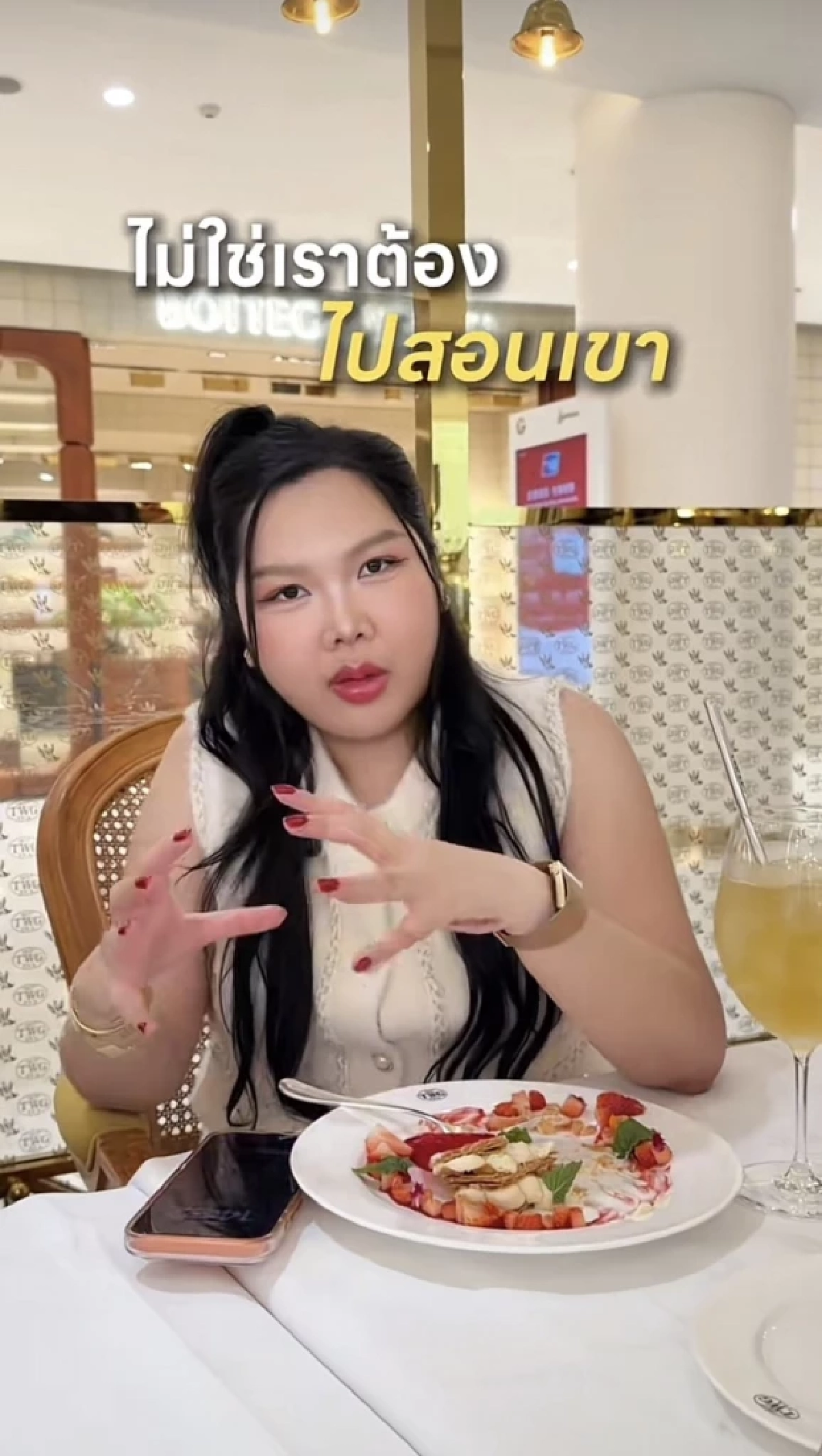 ดราม่า "คุณหนูแอลลี่" ไม่คุย ถ้าผู้ชายรายได้ต่ำกว่า 5 แสน ชายแท้เดือด! วิจารณ์แซ่บเวอร์
