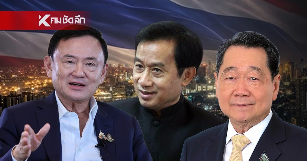 10 อันดับมหาเศรษฐีไทย 2569 "เฉลิม อยู่วิทยา" ครองแชมป์ปีที่ 3 มูลค่าเท่าไหร่?