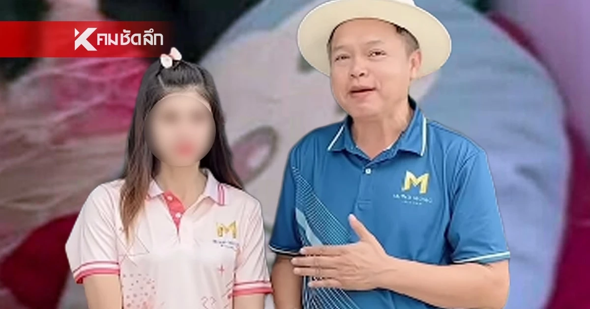 ค่ายเพลงร่อนแถลงประกาศยุติสัญญา  ‘ปุ้ย สาวโรงงาน’  เซ่นดราม่าถล่มเมือง