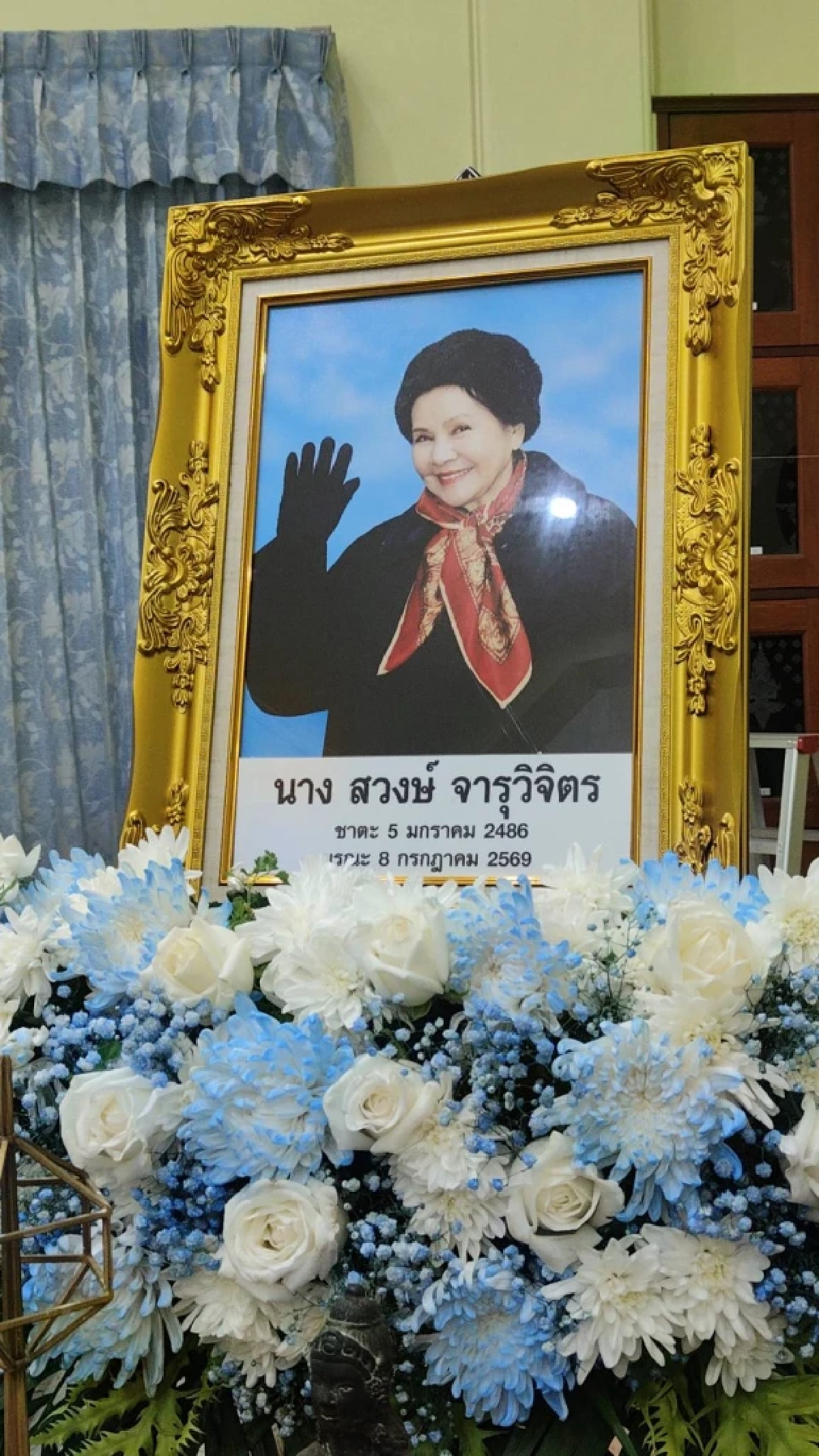 อาลัย "น้ำเงิน บุญหนัก" ประวัติ นักแสดงอาวุโส คนใกล้ตัวแจ้งสาเหตุเสียชีวิต