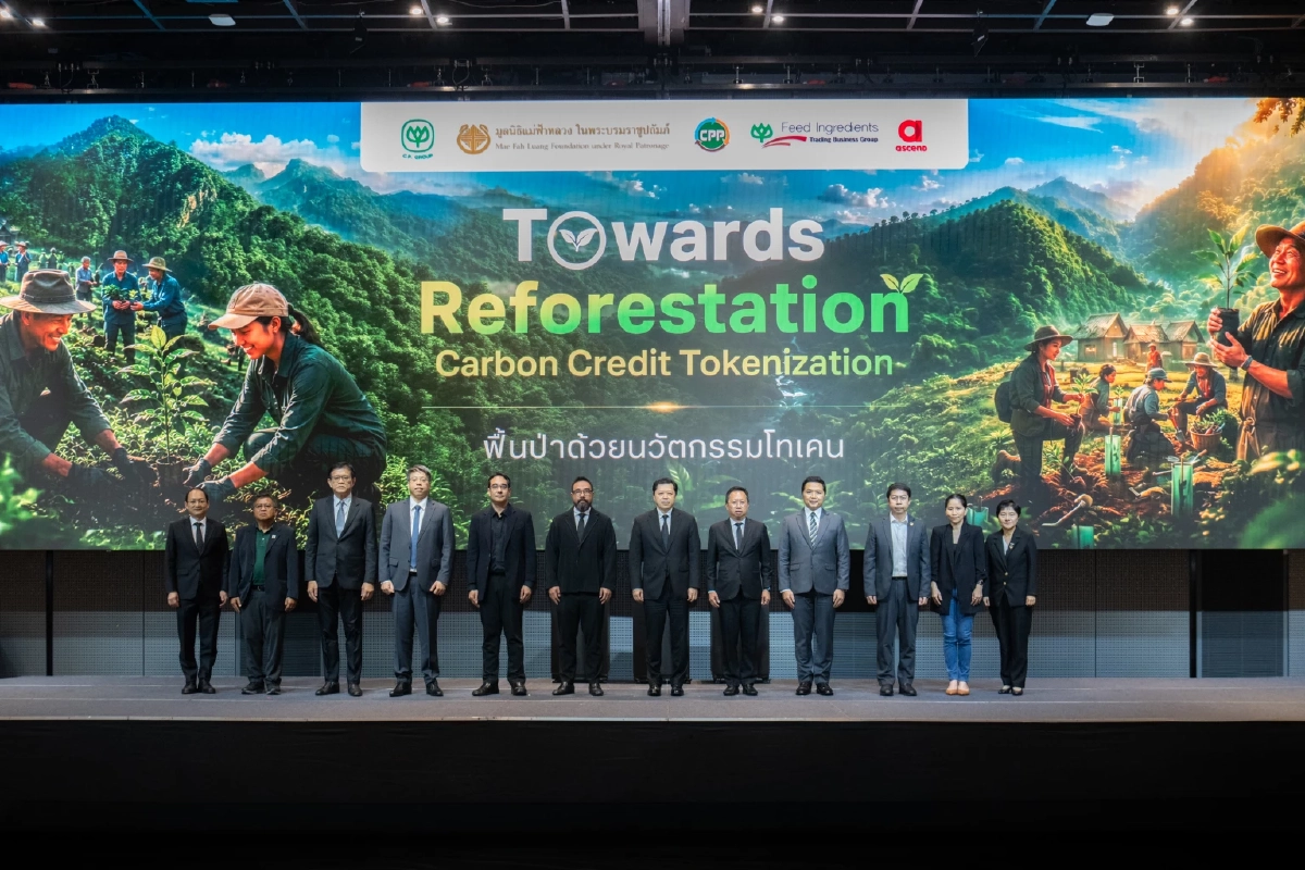 ซีพี เปิดโมเดล "Reforest Tokenization" โมเดลเศรษฐกิจสีเขียว