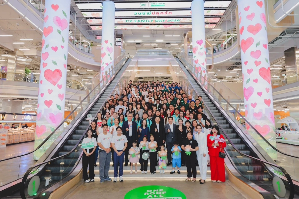 เครือซีพีจัด “วันซีพีปลูกรัก 2569” สืบสานวัฒนธรรมแห่งความรัก