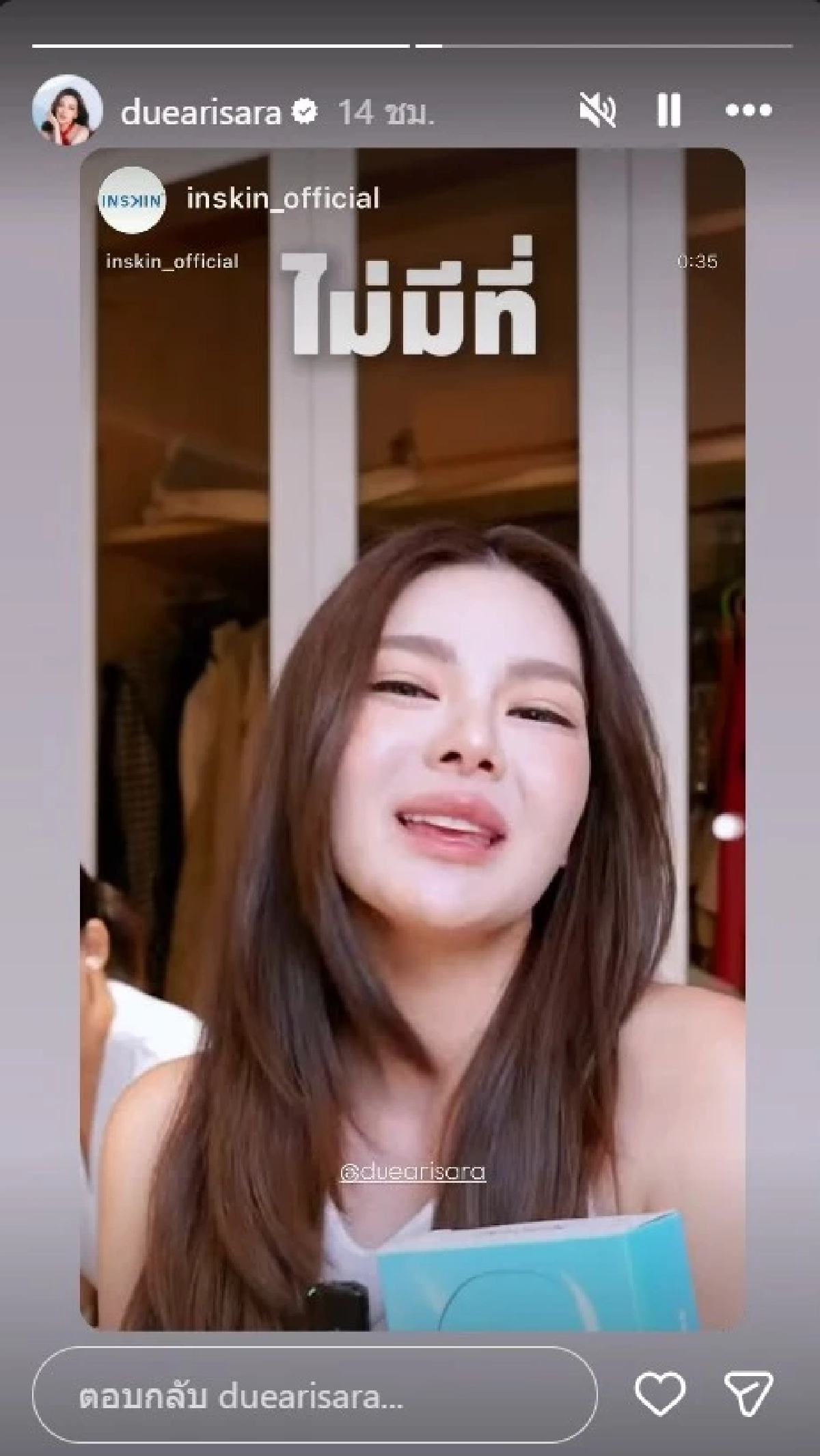 ส่อง! 'ดิว อริสรา' หลังอดีตผัว 'เซบาสเตียน'โพสต์สะดุ้งเรื่องลูก โยงข่าวคบ "วู้ดดี้ ล่ำซำ"?