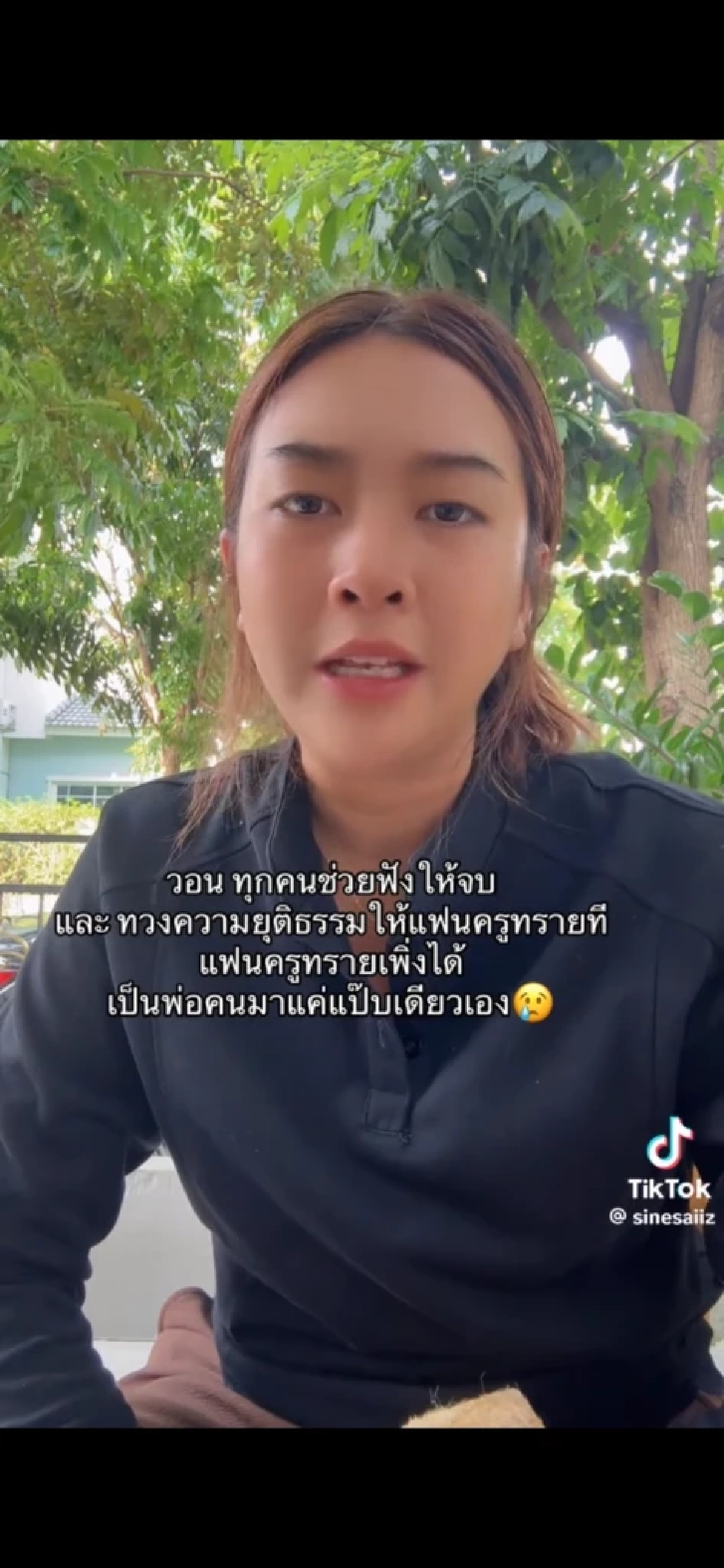 ประกันสังคม เยียวยา 4 แสน เคสผู้ประกันตนดับหลังรักษา เร่งสอบมาตรฐานรพ.คู่สัญญา