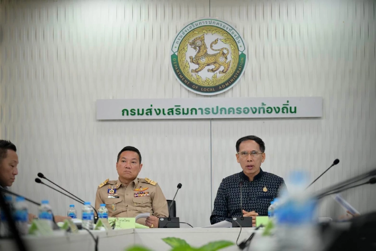 สรุปมติ กสถ. ยกเลิกประกาศขึ้นบัญชี "ขรก.ท้องถิ่น" ทั้งหมด เตรียมประกาศใหม่