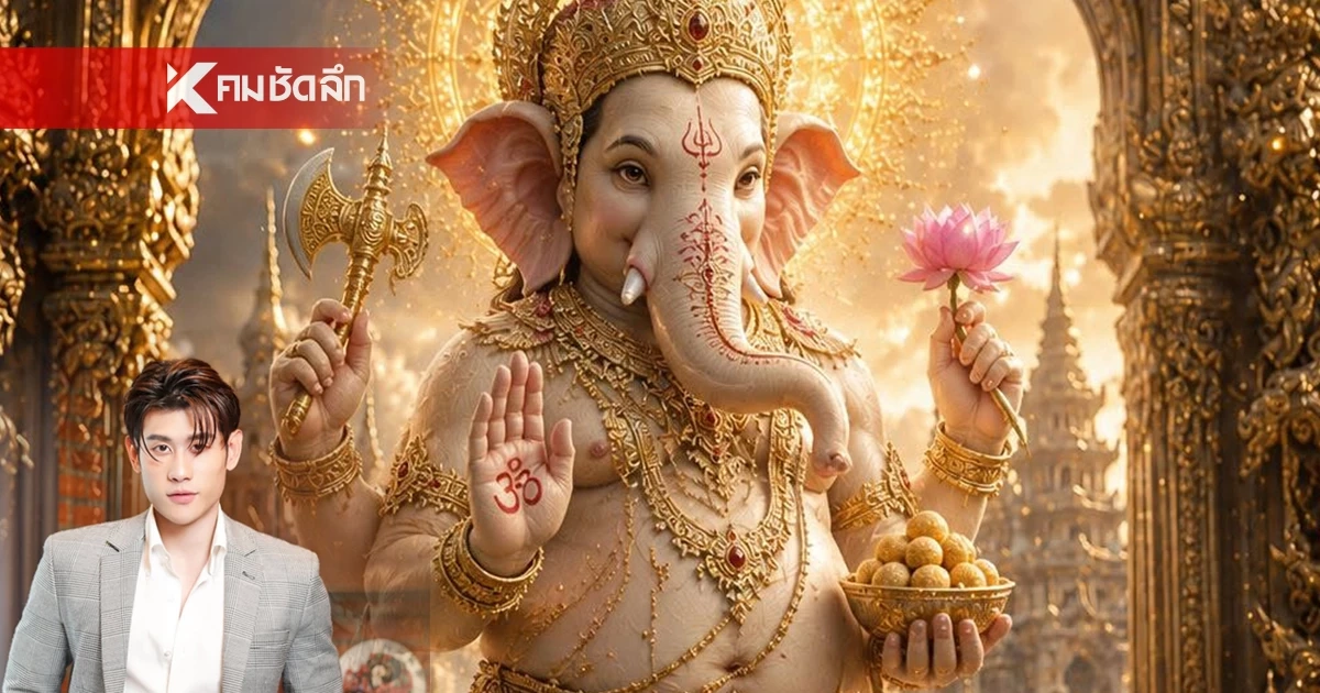 '6 ราศี' ดวงพลิกใหญ่ 17 ก.ค.  "ดาวพฤหัสร่วมดาวอาทิตย์" มหาอุจจ์