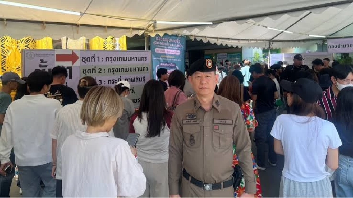 ผกก.สน.ห้วยขวาง สยบดราม่าแจง "โลโก้มังกร" เอี่ยวจีนเทา?