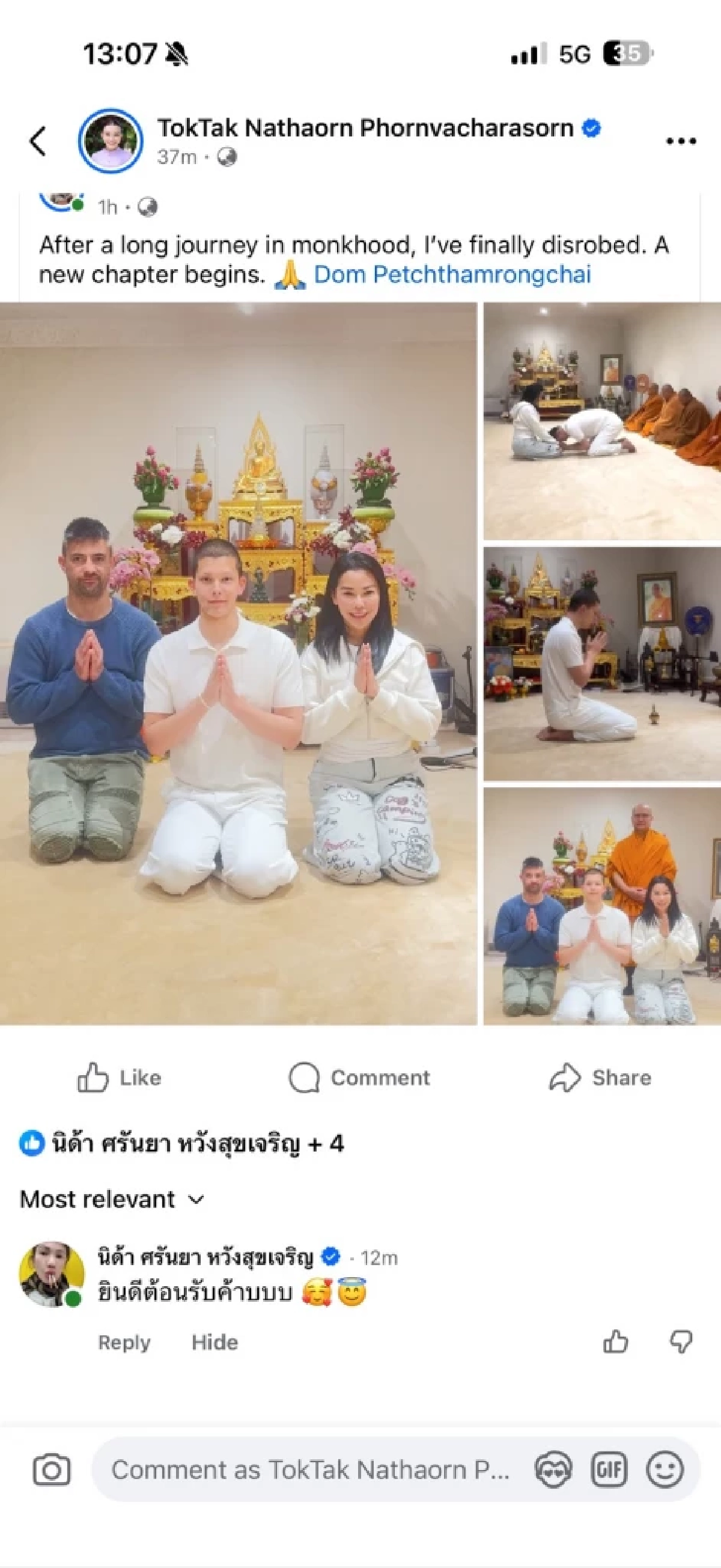 ‘โดม เดอะเฟซ’ ลาสิกขาแล้ว ชาวเน็ตจับตา คัมแบ็กสะสางคดีเก่า?