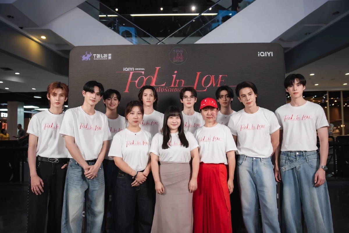 "Fool in Love คนโง่รักเข(ล)า" ปลุกกระแสซีรีส์วายแฟน BL ทั่วเอเชียจับตา