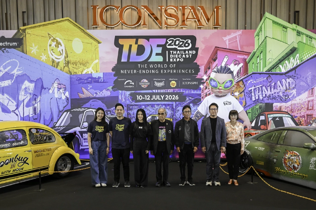 กรังด์ปรีซ์ฯ จับมือ ไอคอนสยาม จัด “THAILAND DIECAST EXPO 2026” มหกรรมรถโมเดล