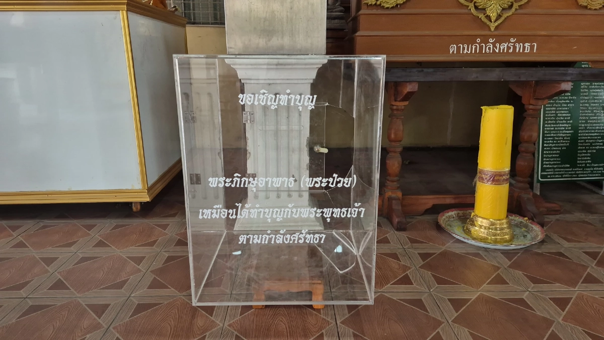 มารศาสนา บุกเดี่ยวงัดหน้าต่างศาลา ทุบตู้บริจาคกวาดเงินกว่า 10,000 บาทหลบหนี