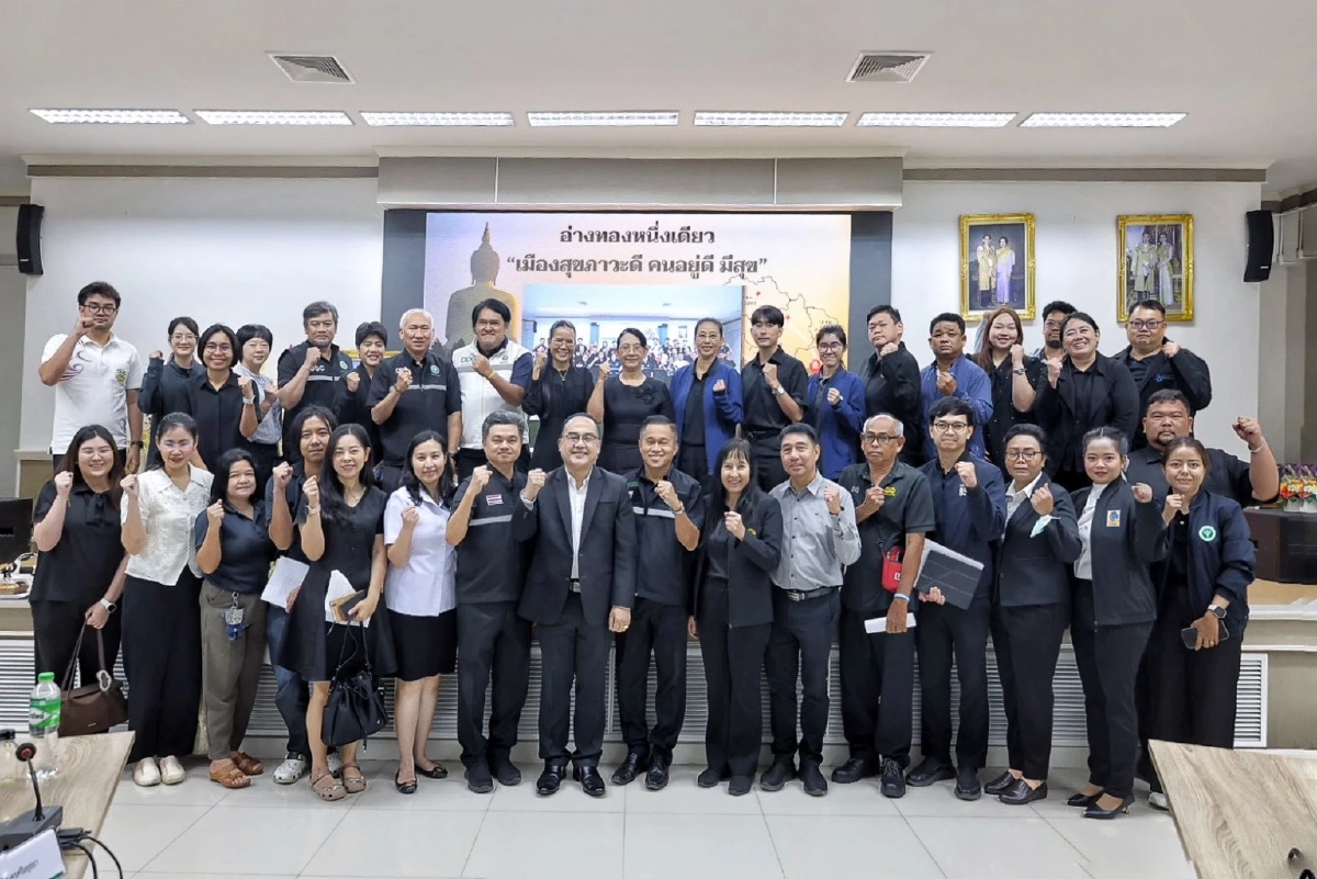 สคร.4 จับมือภาคีเครือข่ายจังหวัดอ่างทอง ขับเคลื่อนแนวคิด One Health