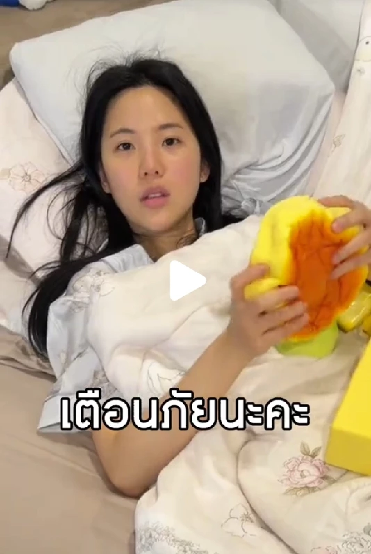 ขวัญผวา! ‘เจนิส’ เล่านาทีระทึก ชายปริศนาบุกบ้าน อ้างว่าเป็นคนรู้จัก