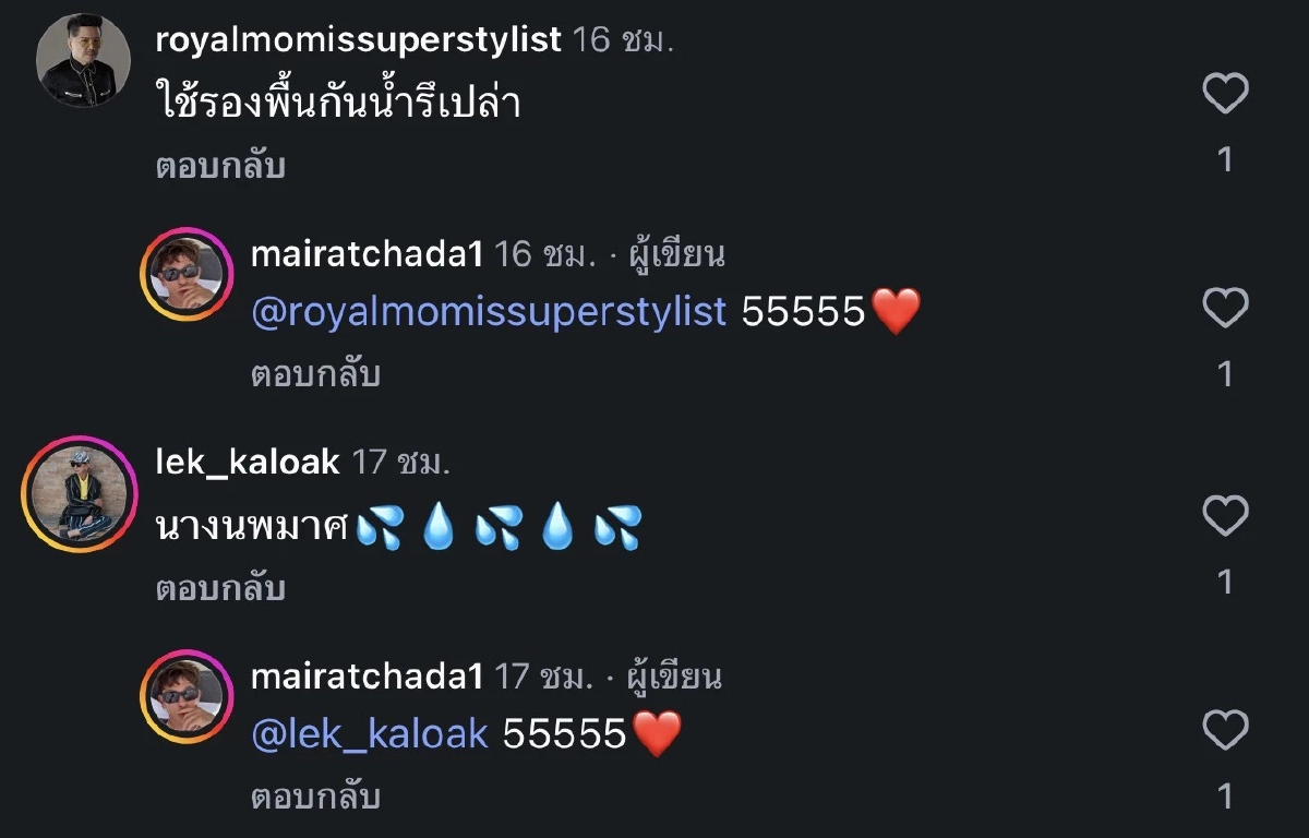 เพื่อน "ใหม่ รัชดา" คอมเมนต์แรง! โยงเหตุสาดน้ำใส่ "เจนี่" กลางงานแต่ง