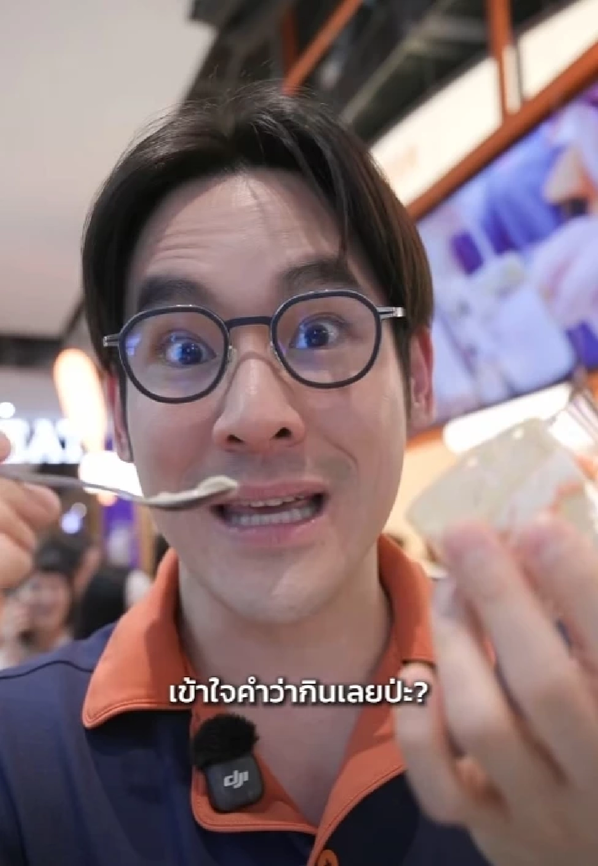 ดูหลุดๆ สลิ้งแตก "เข็ม ตีสิบ" ออกความเห็นแซ่บ! จากใจคนเคยขายเจลาโต้