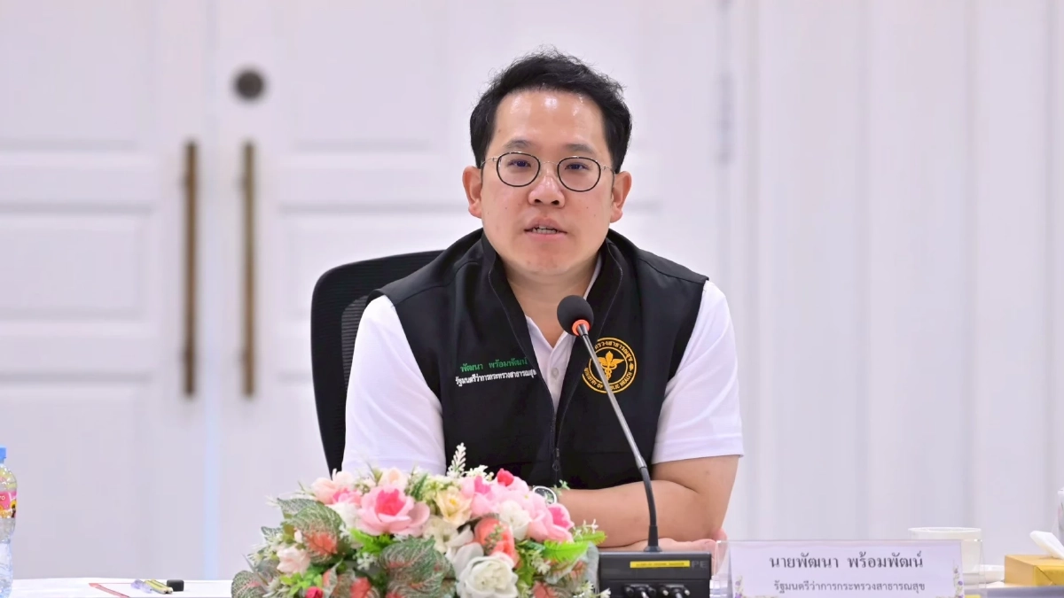 สั่งสอบ! ประวัติรักษาปริศนาโผล่ 'หมอพร้อม' ยังไม่ฟัน คีย์ข้อมูลผิดหรือสวมสิทธิ์ ?