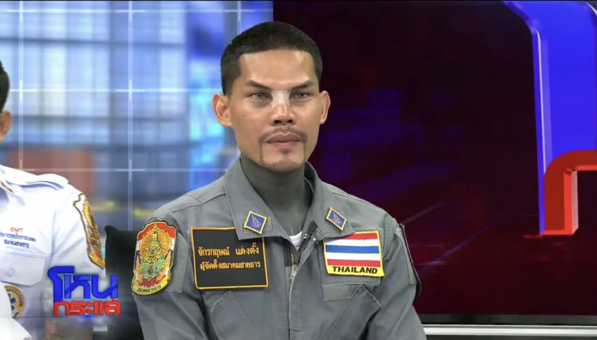 ดราม่ามาอีก! กู้ภัยดัง "ปอนด์ จักรกฤษณ์" โต้ถูกลอตเตอรี่ รางวัลที่ 1 ได้เงิน 24 ล้าน