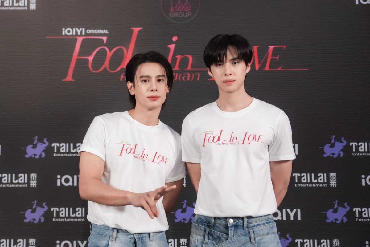 "Fool in Love คนโง่รักเข(ล)า" ปลุกกระแสซีรีส์วายแฟน BL ทั่วเอเชียจับตา