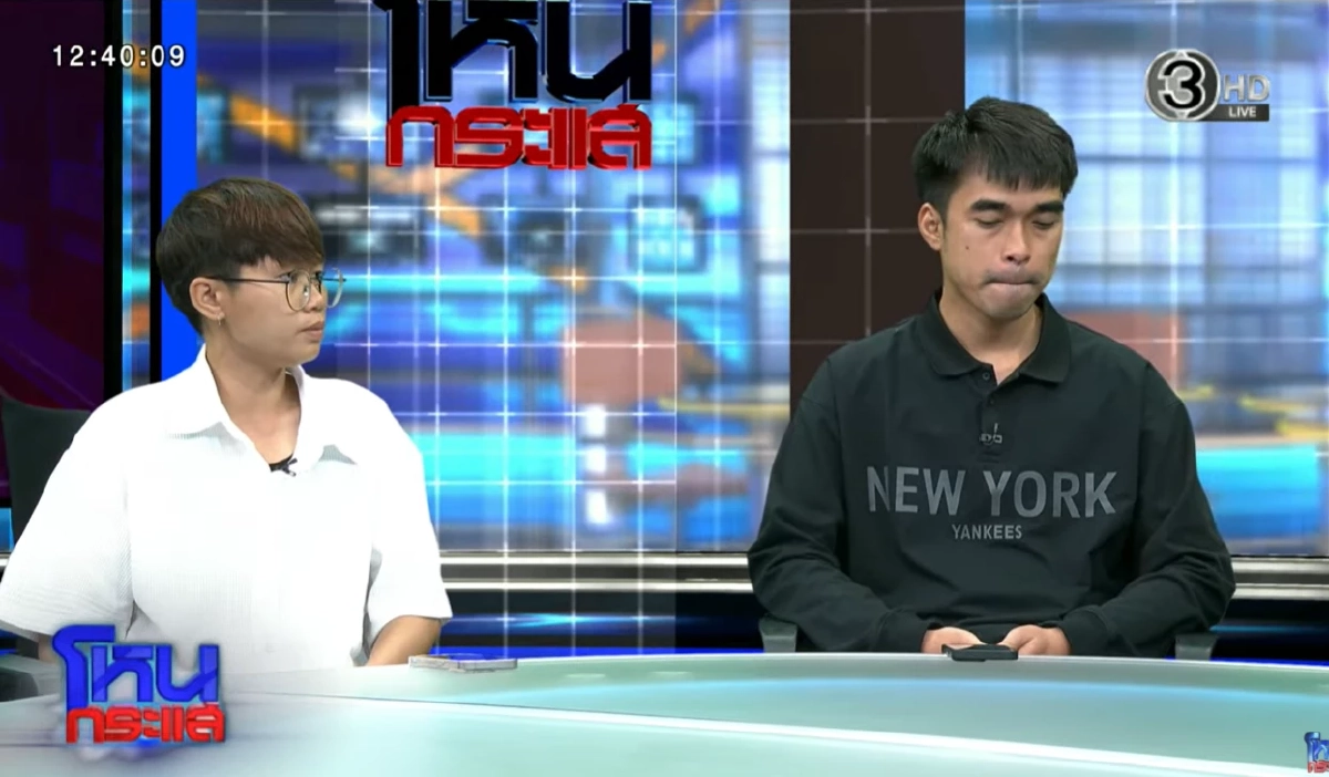 พี่สาว "ฮลุน โซโล่" ตอบเอง เครื่องมือทางการแพทย์ ที่จำเป็นของน้อง คืออะไร