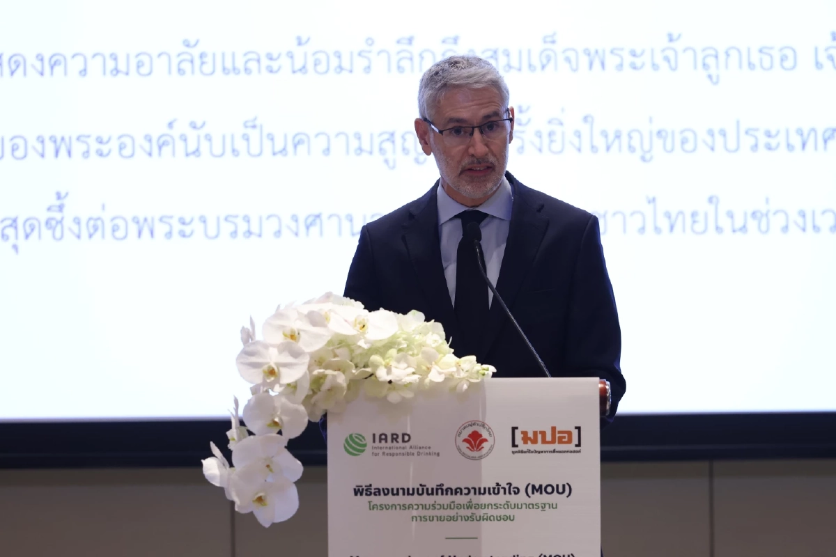 ส่องเทรนด์ ‘Responsible Retailing’  สมดุลใหม่ระหว่างเศรษฐกิจและสังคม