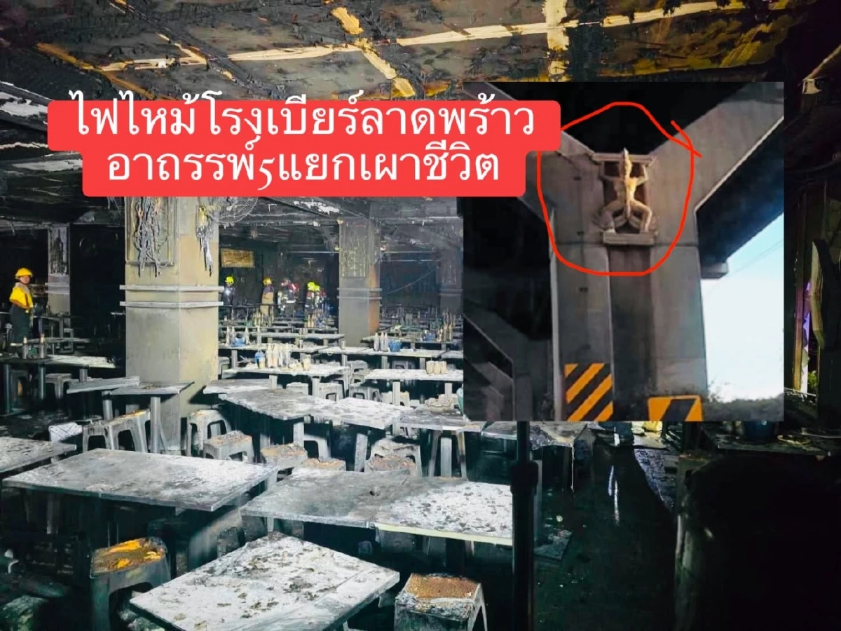 "จิลล์ จักรพงศ์" เล่า "อาถรรพ์ 5 แยกลาดพร้าว" ก่อนสร้าง "โรงเบียร์" ยิ่งกว่าแยก 100 ศพ