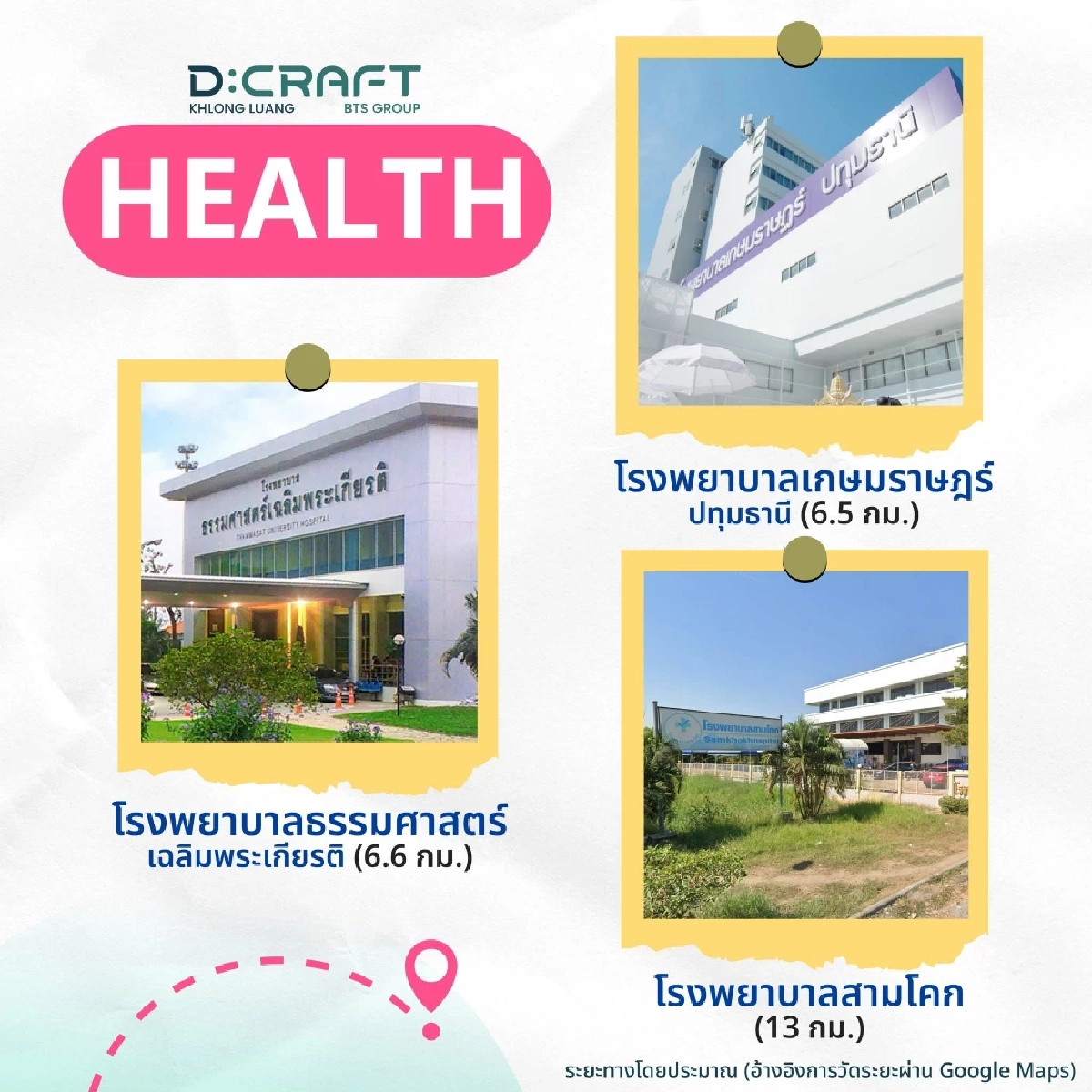"โครงการบ้านชาวไทย" ออกแบบเมืองเพื่อคุณภาพชีวิตของคนไทย