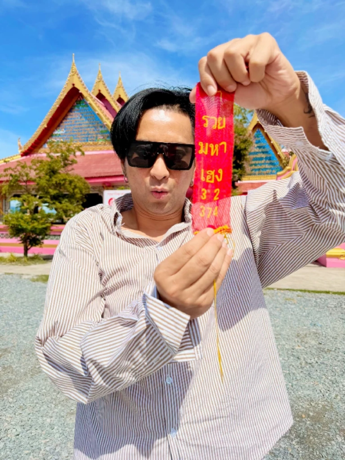 เลขเด็ดงวดนี้ 1/7/69 "บอล เชิญยิ้ม" ทำบุญแก้บน วัดยางใหญ่ ตาพรานบุญ หวยออกอะไร?