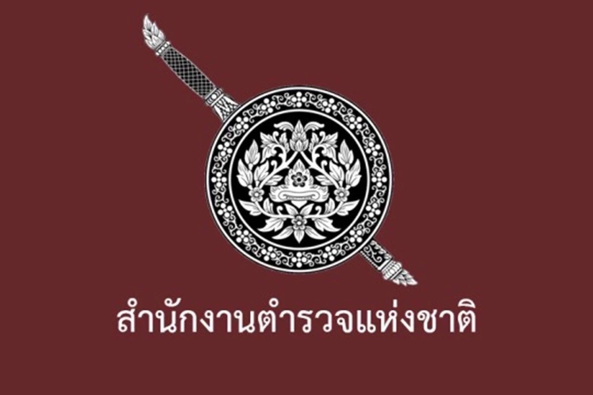 เปิดขั้นตอนประชุม ก.ตร. โหวตเลือก ผบ.ตร. คนที่ 16 เช็กรายชื่อ 4 แคนดิเดต
