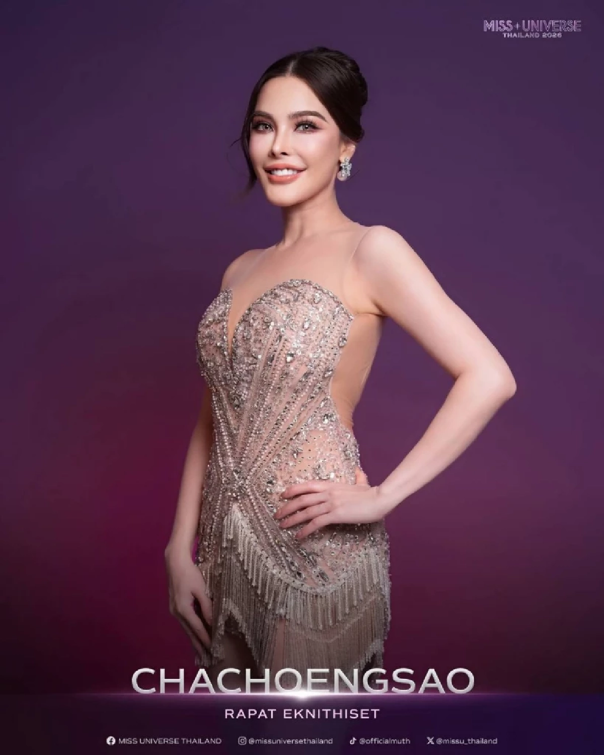 เปิดใจ "ดร.ปิ๊งปิ๊ง" ลุยเส้นทาง Miss Universe Thailand 2026