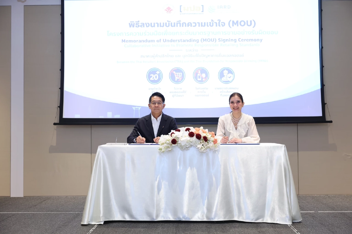 ส่องเทรนด์ ‘Responsible Retailing’  สมดุลใหม่ระหว่างเศรษฐกิจและสังคม