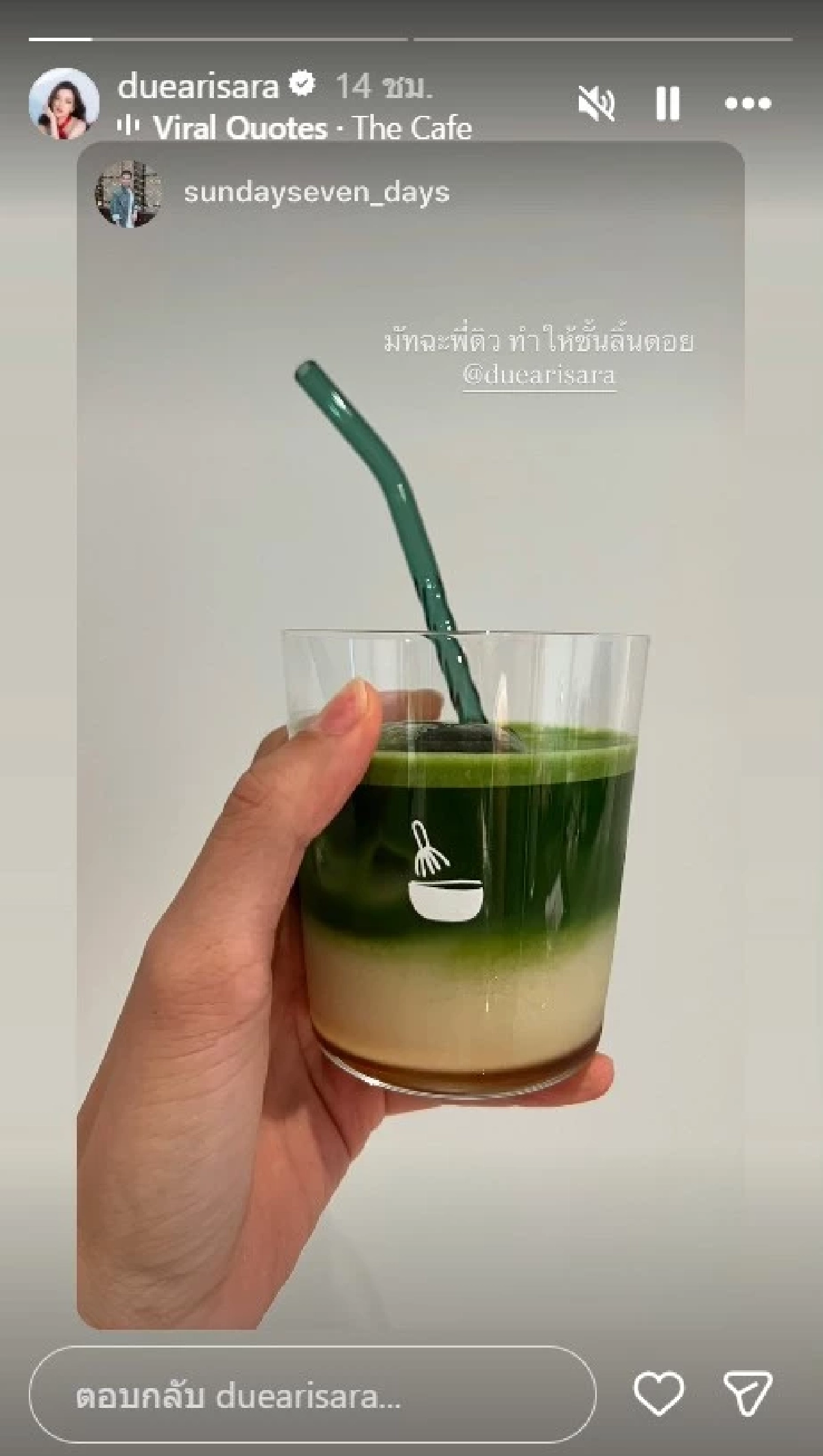 ส่อง! 'ดิว อริสรา' หลังอดีตผัว 'เซบาสเตียน'โพสต์สะดุ้งเรื่องลูก โยงข่าวคบ "วู้ดดี้ ล่ำซำ"?