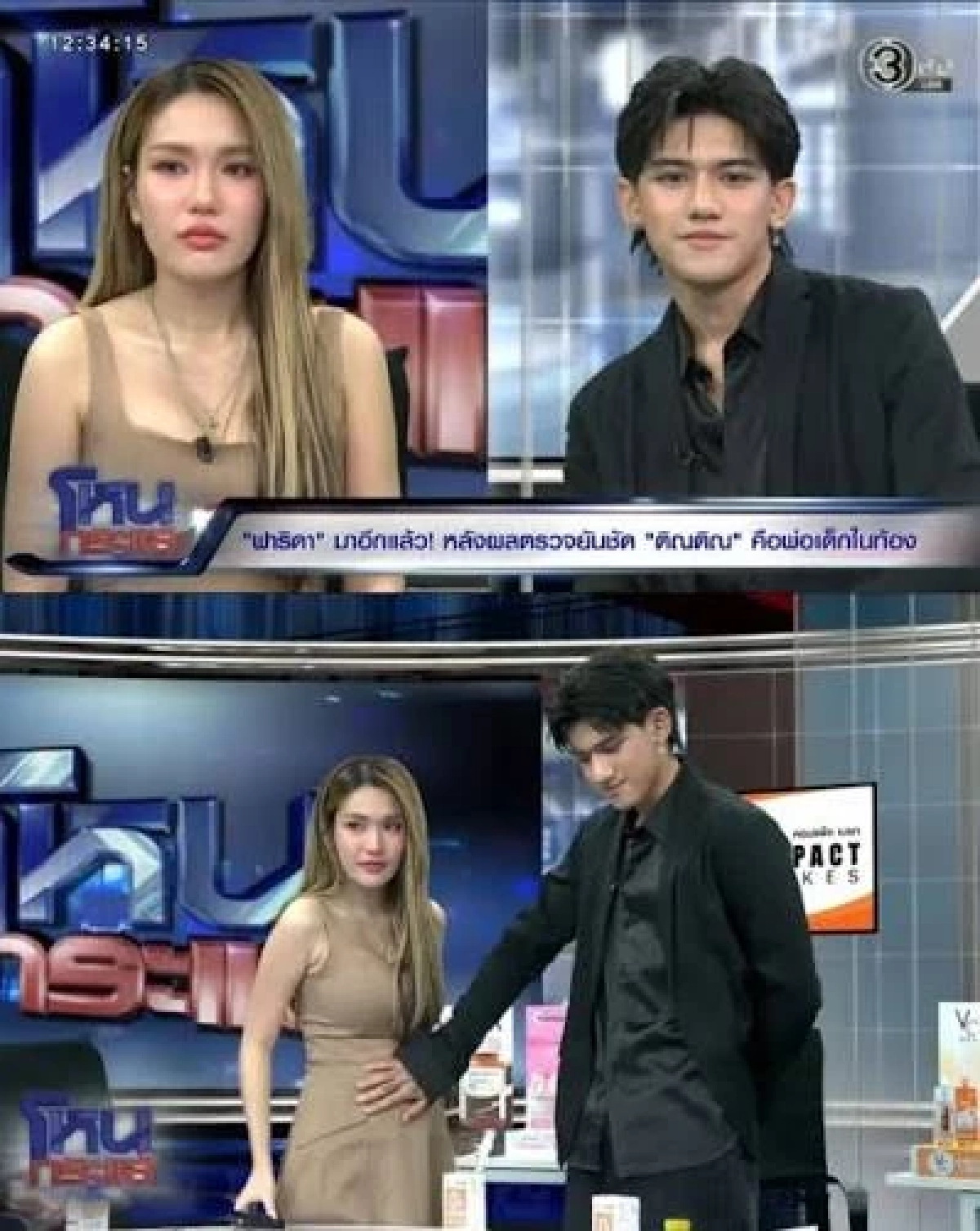 เกิดอะไรขึ้นกับสังคมไทย? เมื่อ ‘ความฉาว’ กลายเป็น ‘ตั๋วทอง’ ยอดวิวสำคัญกว่า ‘ศีลธรรม‘