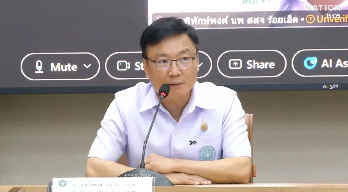 สธ. แจงยิบ! ปม ระบบหมอพร้อม คีย์ประวัติรักษาคลาดเคลื่อน ยันไม่พบทุจริต-ไร้ยารั่ว