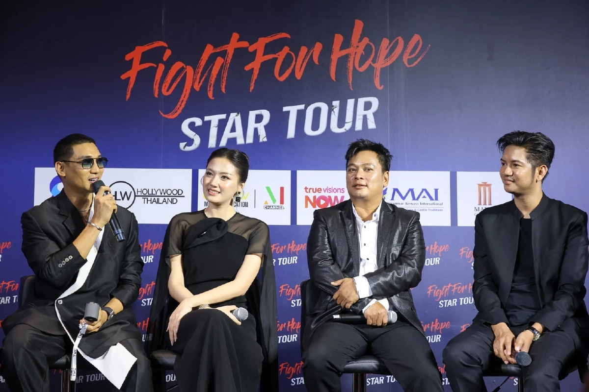 "ไป่ ทาคน" ทำห้างแตก! Fight For Hope Star Tour กระทบไหล่แฟนไทย-เมียนมา
